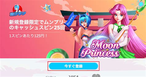 Moon princess 無料プレイ  Yue Ye is the president of the Yue Ye Chamber of Commerce, the princess of the Moon Demon Clan, the daughter of the Moon Demon God Agares
